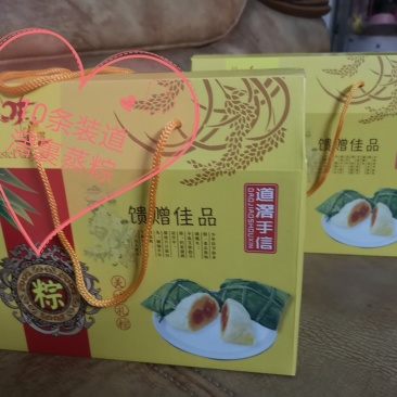 10条装正宗道滘特产单黄裹蒸粽礼盒装