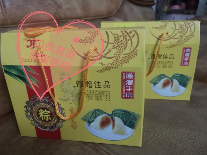 10条装正宗道滘特产单黄裹蒸粽礼盒装