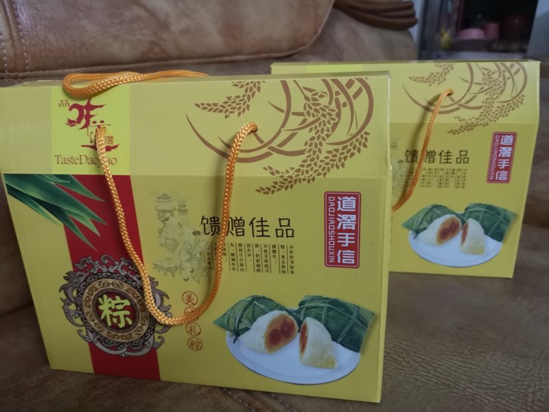 10条装正宗道滘特产单黄裹蒸粽礼盒装