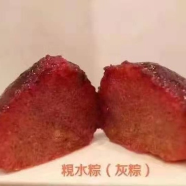 粽子正宗道滘灰粽