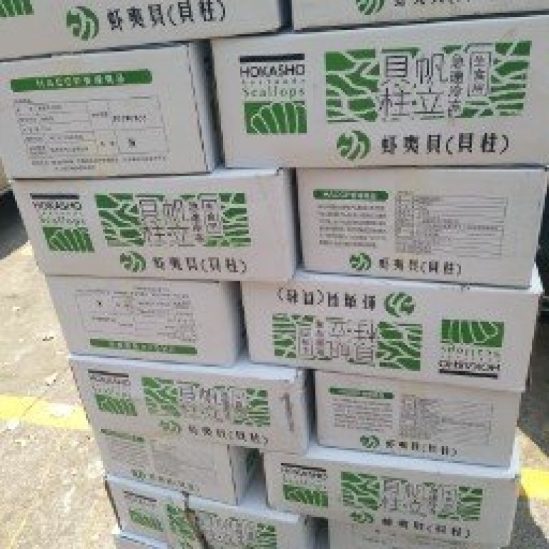 帆立贝扇贝大贝柱新鲜刺身冰镇料理店优质食材