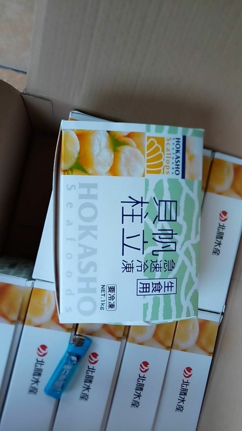 帆立贝扇贝大贝柱新鲜刺身冰镇料理店优质食材