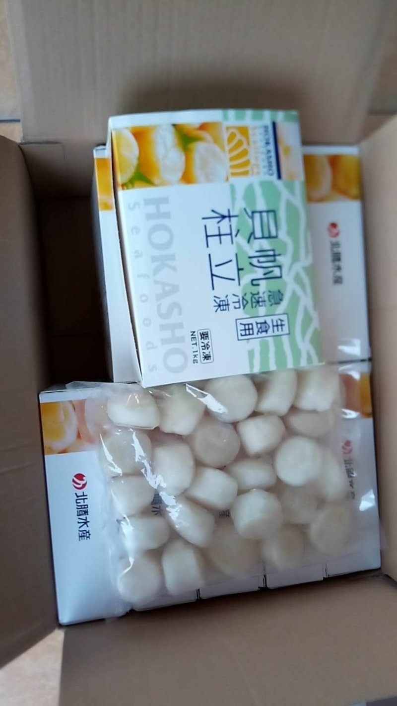 帆立贝扇贝大贝柱新鲜刺身冰镇料理店优质食材