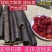 缅甸大解果便秘果新货1斤包邮送圣女果赠品量大从优