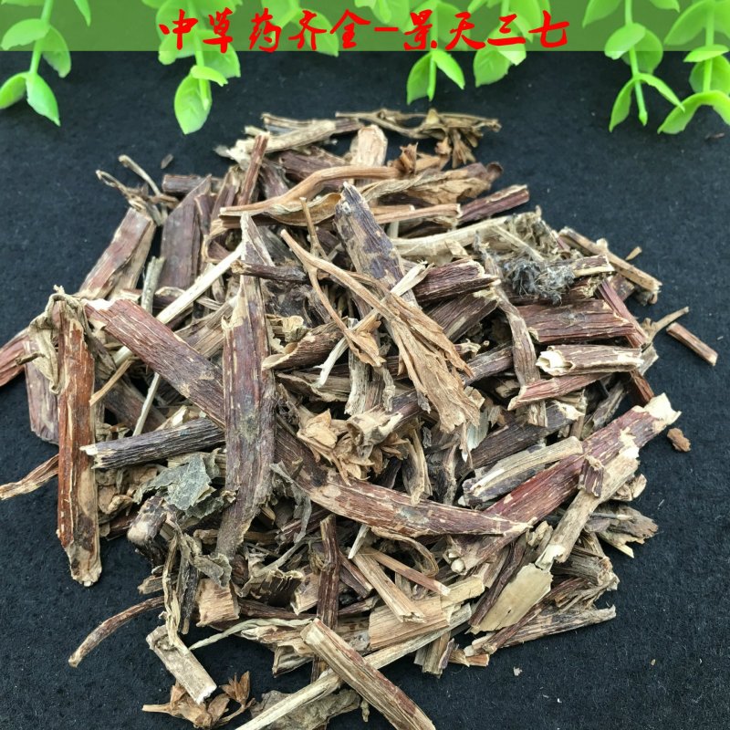 景天三七三七草批发零售冷背中药材