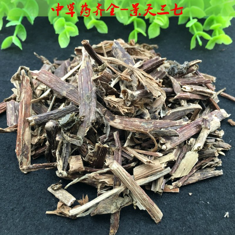 景天三七三七草批发零售冷背中药材
