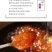 攀枝花米易手工枇杷膏500克