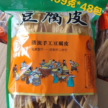 福建三明清流手工豆腐皮腐竹
