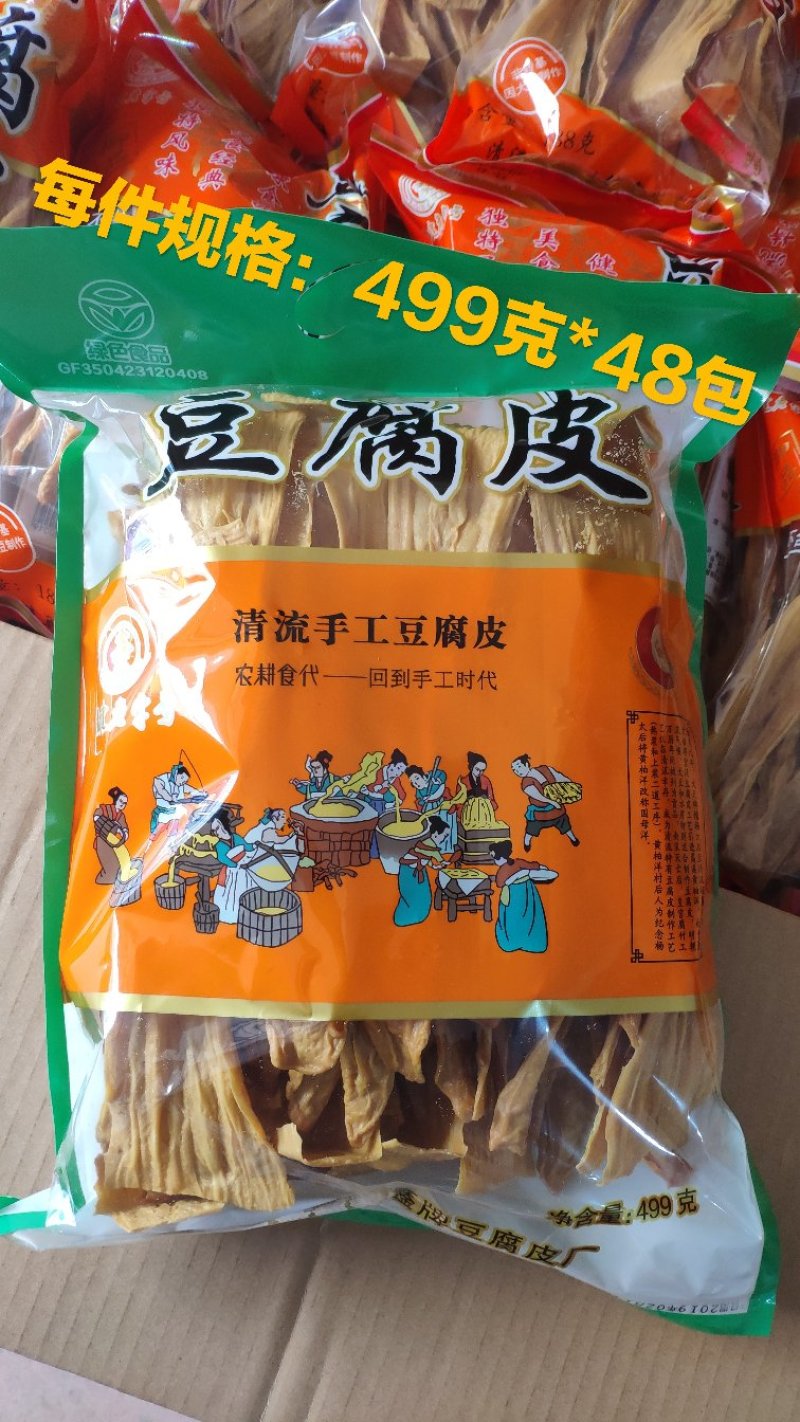 福建三明清流手工豆腐皮腐竹
