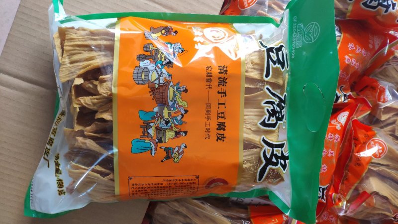 福建三明清流手工豆腐皮，腐竹