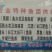 翘嘴白鱼苗/大白刁鱼苗/翘嘴鲌鱼苗/翘嘴红鲌鱼苗