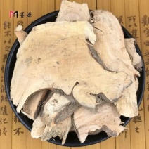 茶树根纯根批发零售冷背中药材