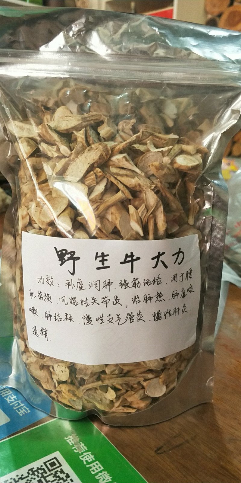 广西金秀大瑶山小叶野生牛大力干货、无硫磺、刮皮切片