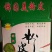 绿豆粉皮，地方特产，一件25包，10件起批。