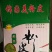 绿豆粉皮，地方特产，一件25包，10件起批。