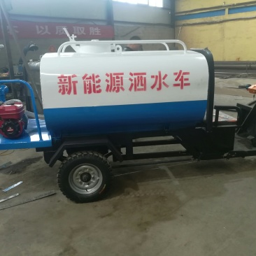 电动洒水车，三轮，4轮