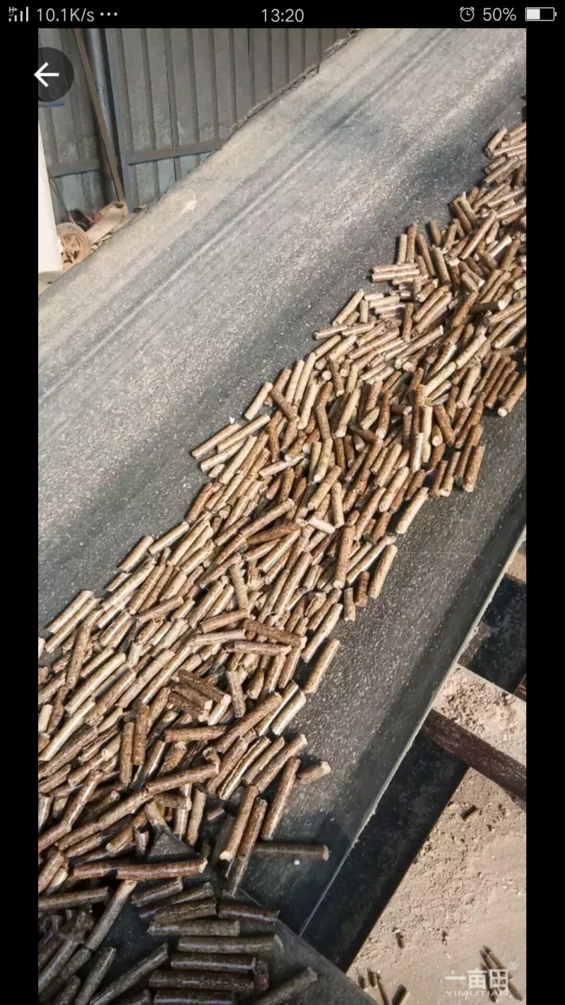 生物质颗粒燃料