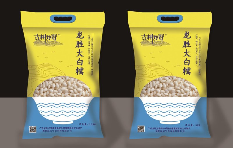 龙胜大白糯