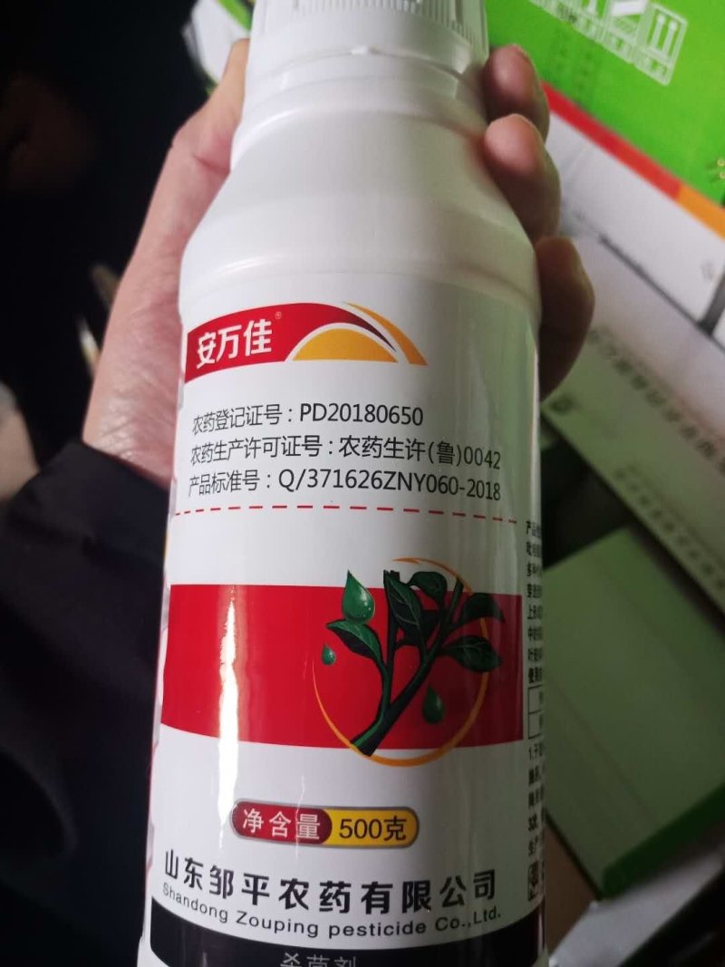 安万佳25%吡唑醚菌酯叶斑病杀菌剂