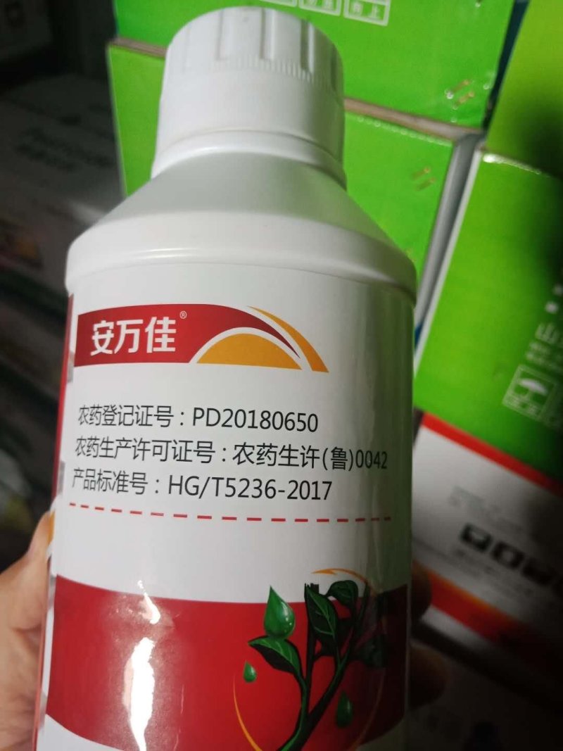 安万佳25%吡唑醚菌酯叶斑病杀菌剂