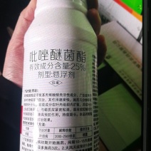安万佳1000克吡唑醚菌酯叶斑病杀菌剂