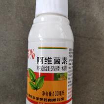 天津华宇红白克5%阿维菌素红蜘蛛螨虫菜青虫杀虫剂