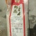 稻花香大米，黑香米，小粒米。