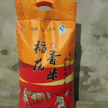 稻花香大米，黑香米，小粒米。