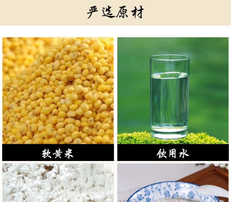 黄酒延壶稠酒宜壶稠酒陕西延安宜川糜子酒黄米酒黄酒陕西黄