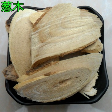 楤木鸟不宿鸟不落批发零售冷背中药材