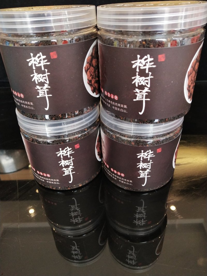 桦树茸颗粒，桦树茸黑晶，一瓶250克，