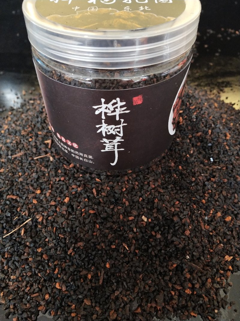 桦树茸颗粒，桦树茸黑晶，一瓶250克，