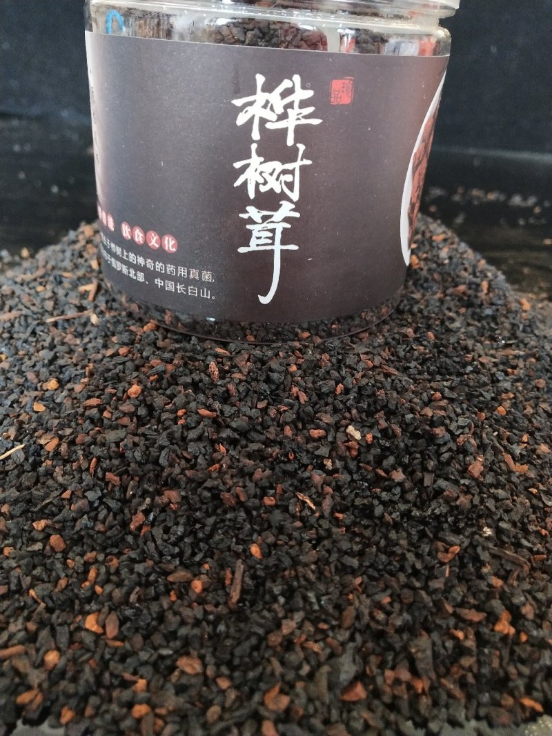 桦树茸颗粒，桦树茸黑晶，一瓶250克，