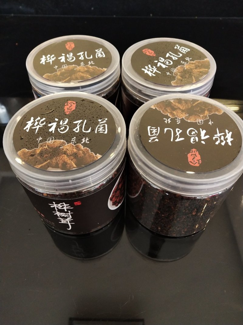 桦树茸颗粒，桦树茸黑晶，一瓶250克，