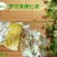 广西罗汉果真空脱水果芯茶果仁果肉茶招商批发均可