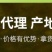 广西罗汉果真空脱水果芯茶果仁果肉茶招商批发均可