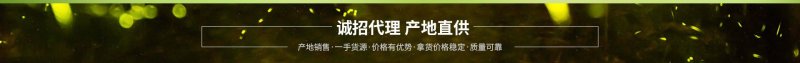 广西罗汉果真空脱水果芯茶果仁果肉茶招商批发均可