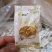 广西罗汉果真空脱水果芯茶果仁果肉茶招商批发均可