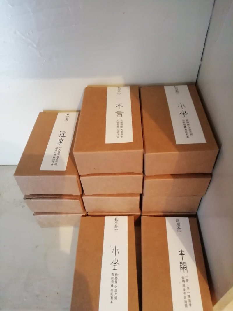 红茶
