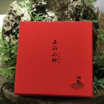 武夷山桐木关正山小种蜜香桂圆香