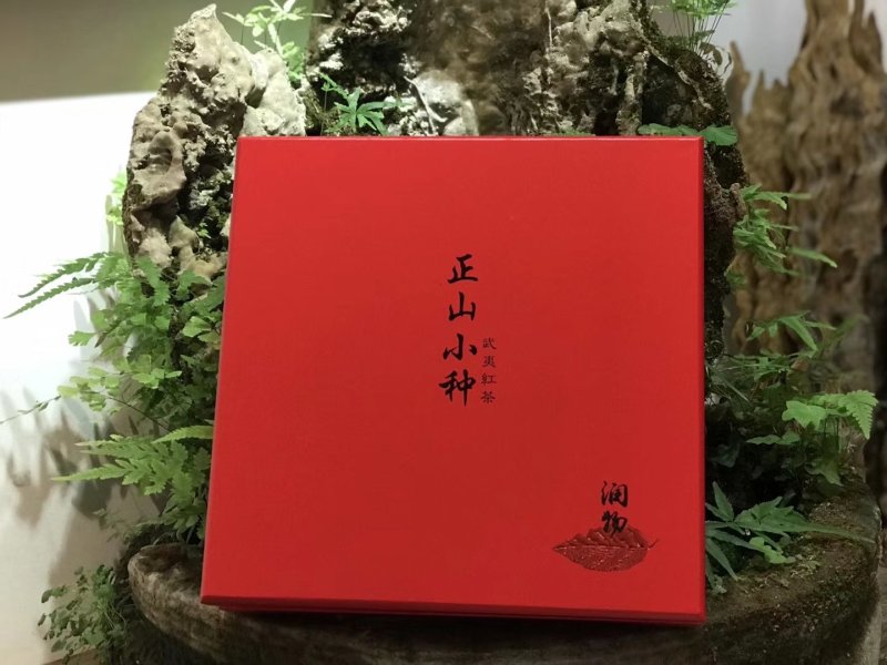 武夷山桐木关正山小种蜜香桂圆香