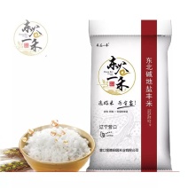 特价(包邮)精准扶贫东北大米10斤千里辽河秋田小町