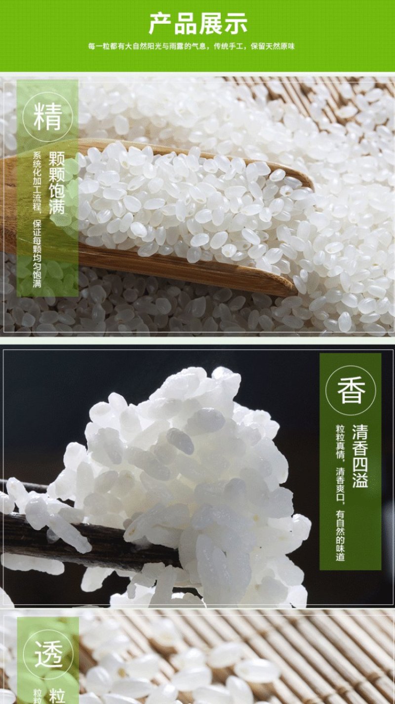 特价(包邮)精准扶贫东北大米10斤千里辽河秋田小町