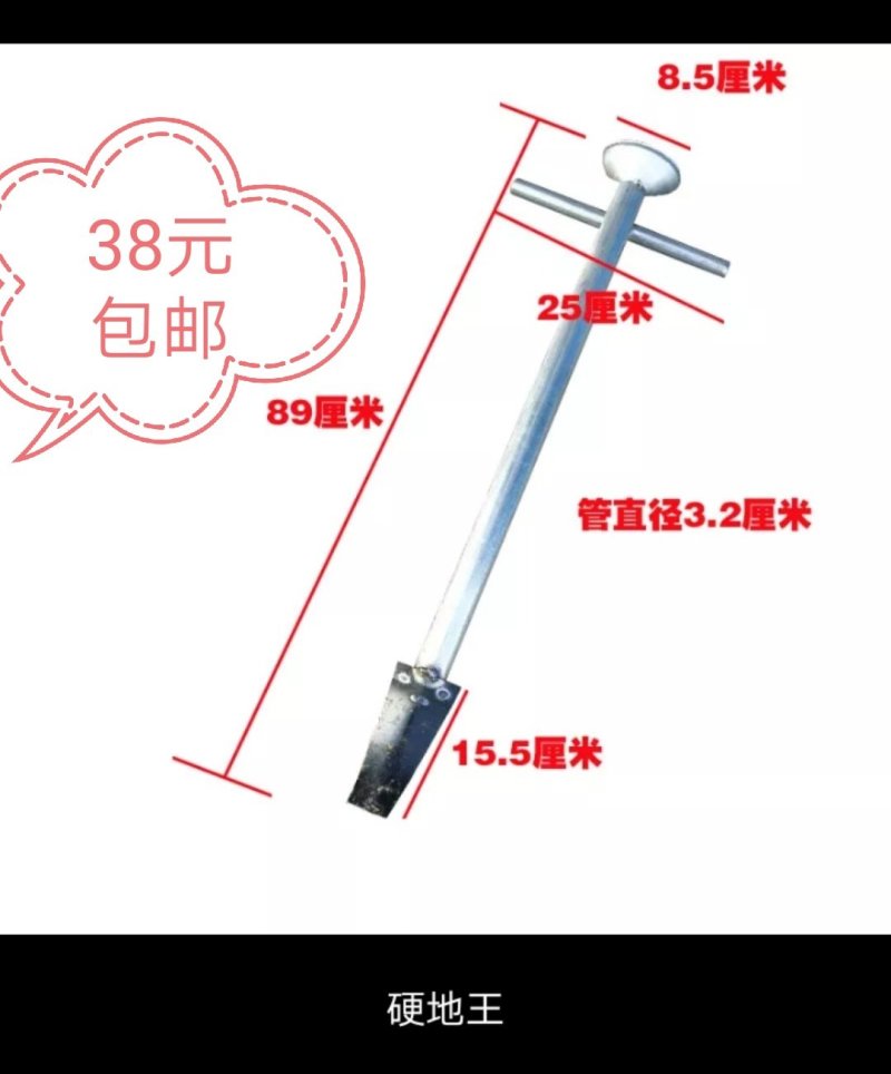 播种器(包邮)农用播种神器种植播种机多功能手提式施肥器点