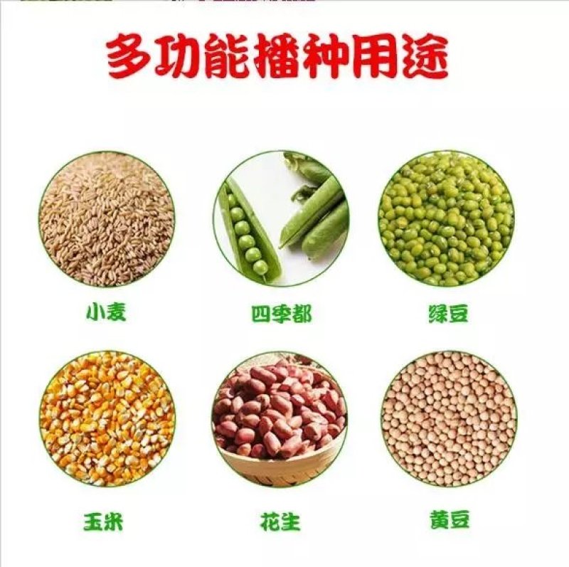 播种器(包邮)农用播种神器种植播种机多功能手提式施肥器点