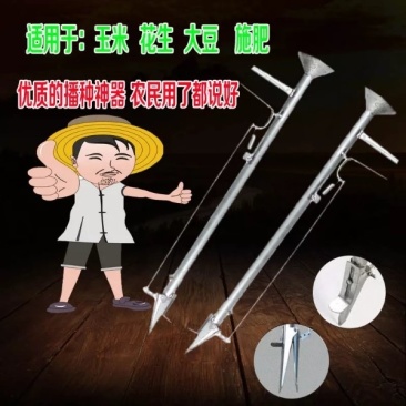 播种器(包邮)农用播种神器种植播种机多功能手提式施肥器点