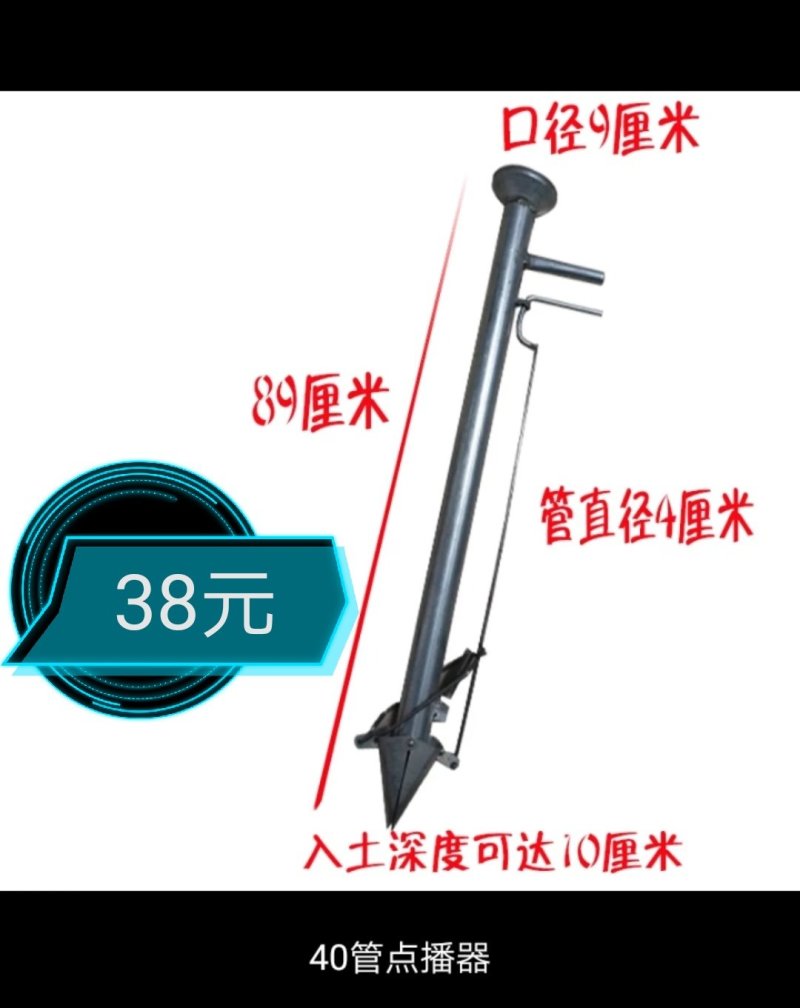 播种器(包邮)农用播种神器种植播种机多功能手提式施肥器点