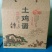 纸箱纸盒不干胶标签蛋糕盒手提袋彩页色卡等各种礼