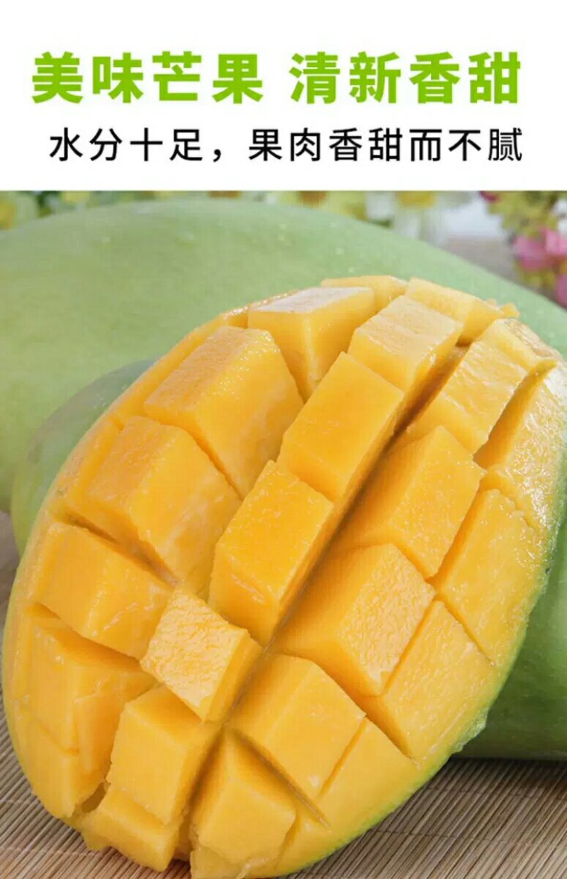 越南青芒包邮价产地直供现采现发