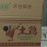 沃也鸡精